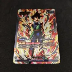 2026年最新】ドラゴンボールフュージョンワールド バーダックの人気