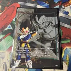 エナジーマーカー　パラレル　ベジータ