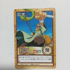 ワンピース カードダス ウソップ 火炎星 - メルカリ
