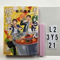 なつみかん様 リクエスト 2点 まとめ商品
