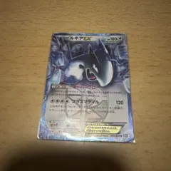 ルギアEX R BW 拡張パック「プラズマゲイル」 キラ 059/070のサムネイル