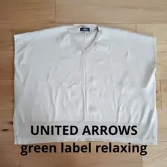 GREEN LABEL レディース ドルマンニット ベージュ