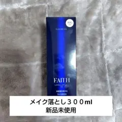 フェース ビッグボトルラメラベールEX クレンジング 未開封300ml