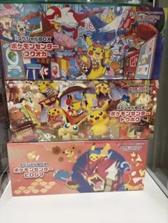 ポケモンセンター スペシャルBOX トウホク　フクオカ　ヒロシマ　バラ売り要相談
