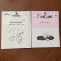 &Premium 151 特別編集 Better Life Guide