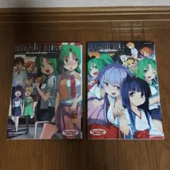 2026年最新】ひぐらしのなく頃に全巻の人気アイテム - メルカリ