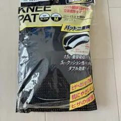 ❤️ラスト１点❤️ 【Mサイズ】 ニーパッドWP 膝サポーター ひざ ブラック