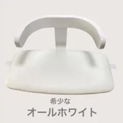 ホワイト アップライトチェア ベビーシートのサムネイル