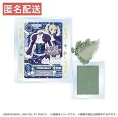 ポンデクルール アイカツ！ マルチカラーパウダー ユリカ ガチャ