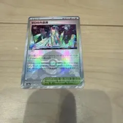 ゼロの大空洞 トレーナーズカード 127/172