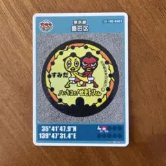 Item thumbnail for item 750720f5-7056-4cd8-b010-5a971204356d