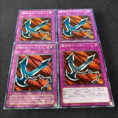 2025年最新】鎖付きブーメランの人気アイテム - メルカリ
