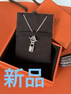 にこ様専用 【HERMES】シルバーネックレス アミュレット カデナ