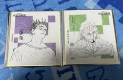 呪術廻戦　色紙　脹相　レジィ