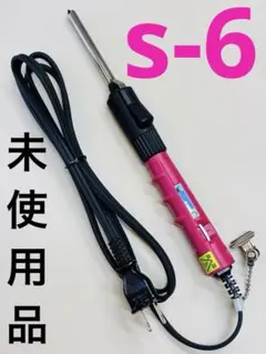 2026年最新】理容レンツアイロンの人気アイテム - メルカリ