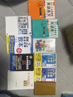 英検2級 でる順パス単 5訂版まとめ売り