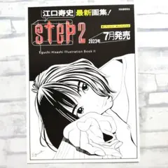 君の膵臓をたべたい SUPER YOUNG animation works - メルカリ