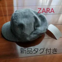 最終値下げ！新品タグ付き ZARA キャスケット キャップ チェック