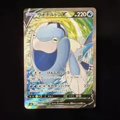 ウオチルドンV 072/070 SR ポケカポケモンカードのサムネイル