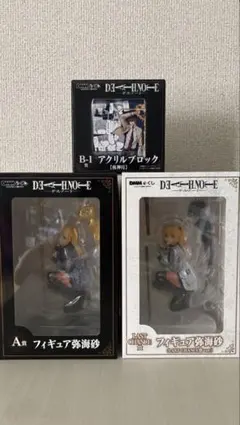 N*G様 DEATH NOTE DMM弥海砂　A賞　ラストワン　多数おまけ付き
