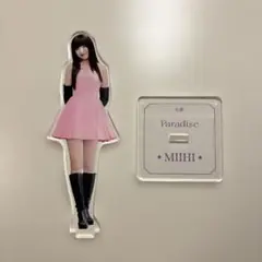 NiziU ミイヒ アクスタ Paradise