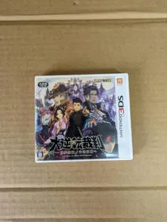 大逆転裁判 ニンテンドー3DS