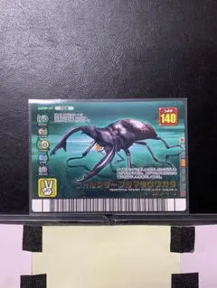 きゃらめる様 リクエスト 5点 まとめ商品