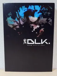 2025年最新】huke 画集の人気アイテム - メルカリ