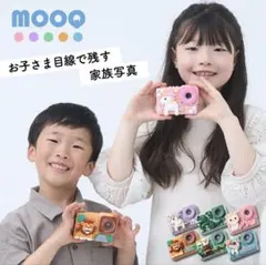MOOQ キッズカメラ トイカメラ スマホ転送 32GBメモリーカード付