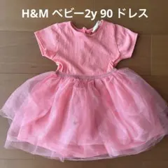 H&M ベビーワンピース 90 2y