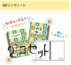 ポケモンレジェンズZーA 早期購入特典　２個セット❤️