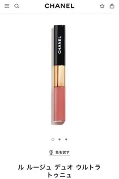 ル ルージュ デュオ ウルトラ トゥニュ 186 - ピンク ヌード