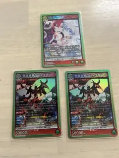 ユニオンアリーナ 天元突破グレンラガン ニア SR 3枚セット - メルカリ