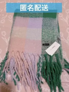 13日まで限定値下げ！Francfranc モヘア風 チェック スロー
