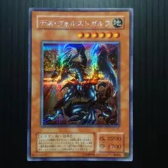 2026年最新】デスヴォルストガルフ シークレットの人気アイテム - メルカリ