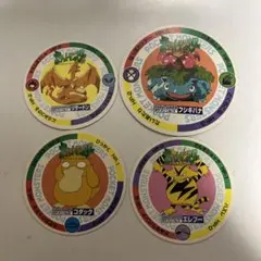 ポケモン メンコ セット レトロ レア 昔 懐 希少 グッズ 当時物 サンド
