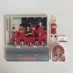 ハイキュー 音駒 アクスタ