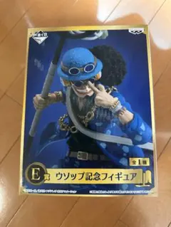 ワンピース　一番くじ　ウソップ記念フィギュア