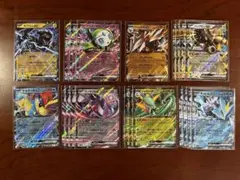 ブラックボルト　ホワイトフレア　RR デッキパーツ　まとめ売り