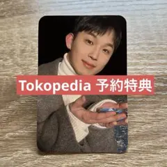 2025年最新】ヒョンシク トレカの人気アイテム - メルカリ