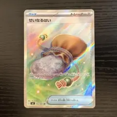 2026年最新】ポケモンカードせいなるはいの人気アイテム - メルカリ