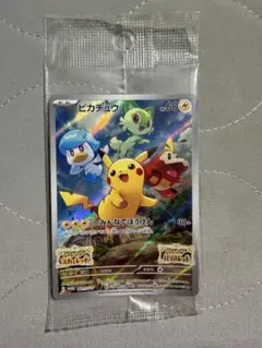 2026年最新】ピカチュウ プロモ バイオレットの人気アイテム - メルカリ