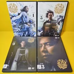 新品ケース交換済み　NHK大河ドラマ どうする家康 完全版 DVD全13巻セット