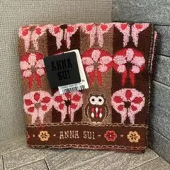 【新品・未使用】アナスイ ハンカチ　タオル　花柄　フクロウ
