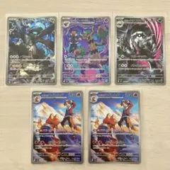 ポケモンカード AR 5枚セット Nのゼクロム ヒビキのマグカルゴ