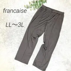 美品francaise ワイドストレッチパンツ　グレー　LL~3L　大きいサイズ