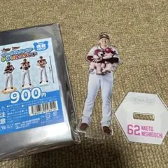 楽天イーグルス イーグルスベア アクリルスタンド 西口直人選手