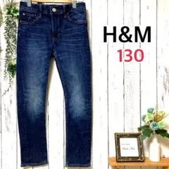 a0084 H&M 男女兼用 デニム　ジーンズ　スキニー　ブルー　ウエスト調整