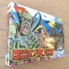 まんだらけZENBU115 仮面ライダー特集 地獄大使 ショッカー ソフビ資料