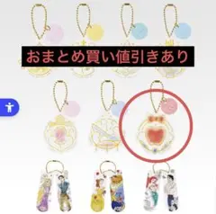 ディズニープリンセス　一番くじ　H賞　白雪姫